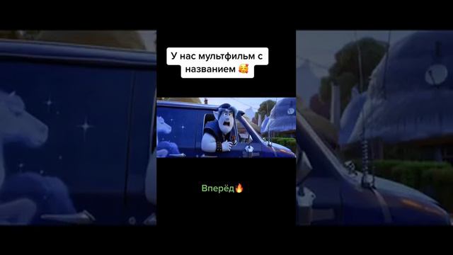 Самый топ мультик 2023 года #топфильмы #комедия #мультик #мульт #мультики #топчик #мульт2023