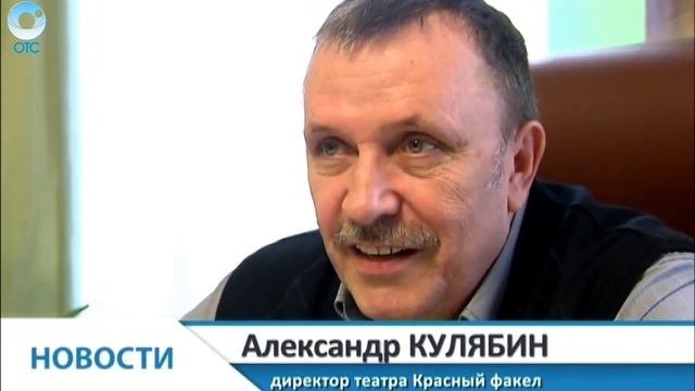 Международный день театра. Репортаж ОТС