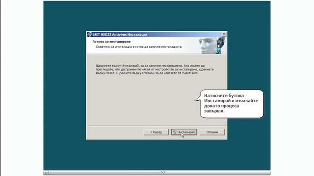 Ъпгрейд на ESET NOD32 Antivirus 5 ISP Edition смотреть онлайн