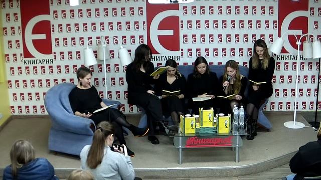 Акторське читання книги "Український детокс". смотреть онлайн