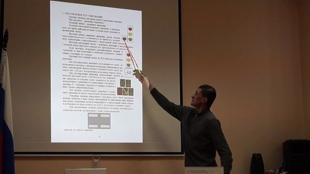 Лекция по ПДД для велосипедистов