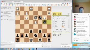 Шахматы. Прямая трансляция