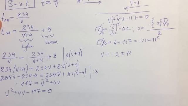 ✅ ЕГЭ 2017 математика профильный уровень смотреть онлайн