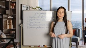 Как Научиться Доверять Своему Мужу/Парню И Построить Гармоничные Отношения