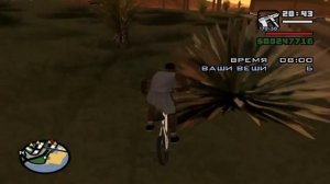 "GTA: San Andreas": Миссия Курьера(Задание в Лос Сантосе)