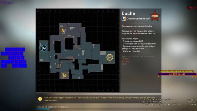 Учусь играть в сиэс ГО. Жизнь с читерами. Возможно ли победить? смотреть онлайн