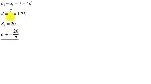 Полезные мелочи | задачи на прогрессии | 1 смотреть онлайн