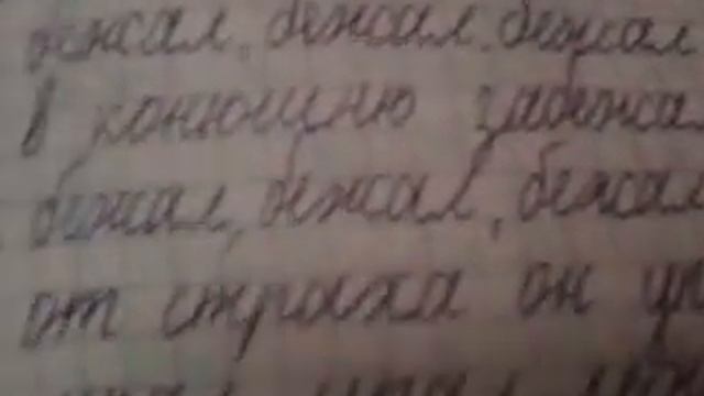 как сочинять стихи смотреть онлайн