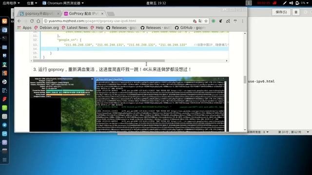kali linux goproxy开启ipv6秒1080P youtube bypass great firewall смотреть онлайн