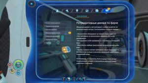 Subnautica 13. Обследую реку. Нахожу сооружение инопланетян. Нахожу инопланетное сооружение в лаве