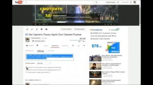 Как Сделать Ссылку На Видео YouTube Без Показа Похожих Видео