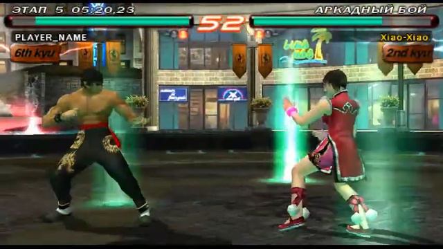 Прохождение игры Tekken6 PSP На самом сложном за Маршал лоу смотреть онлайн