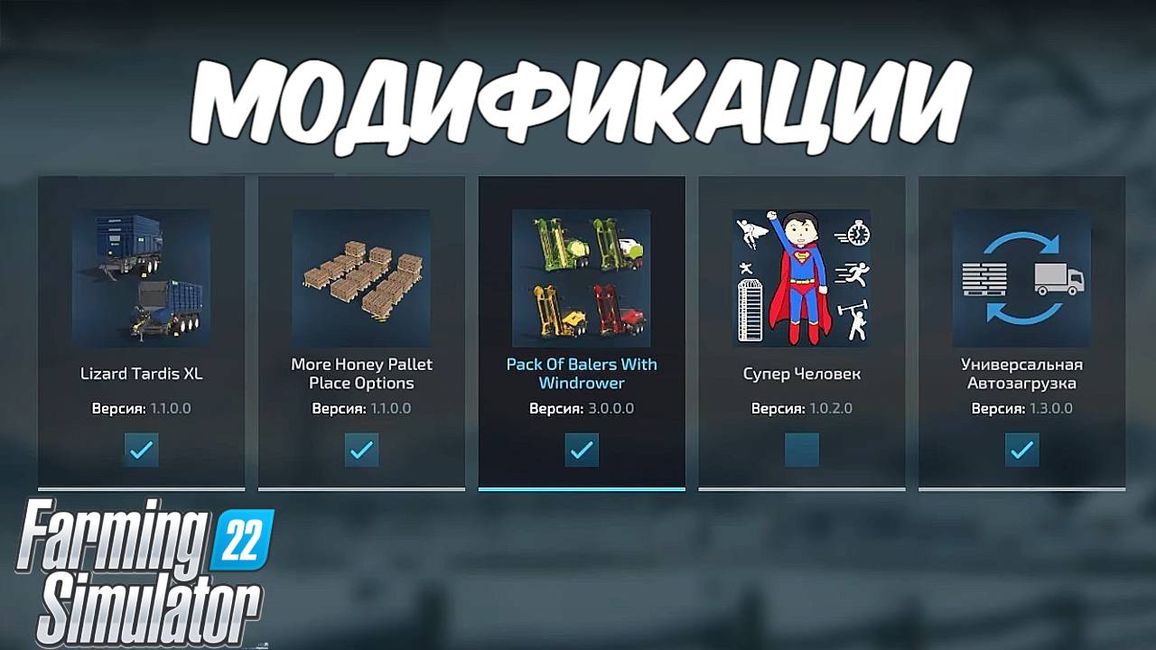 Огромный ПРИЦЕП и просторная зона для МЁДА. Farming simulator 22 #41. КООП. смотреть онлайн