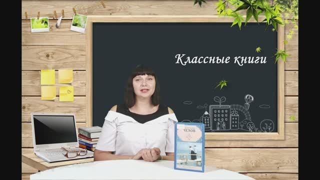 Классные книги