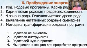 9 Шагов к Счастью. Курс Психология Счастья