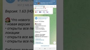 КАК СКАЧАТЬ ВЗЛОМ в Тока Бока