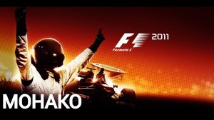 F1 2011 | Monaco Grand Prix | 3 LAPS | PC