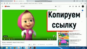 Как через Movavi Video Editor Plus вставить футаж в видео ?