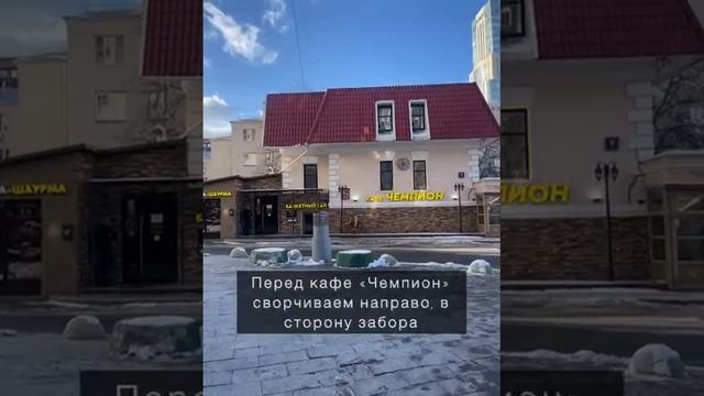 ЛОКАЦИЯ «КРАСНЫЕ ВОРОТА»