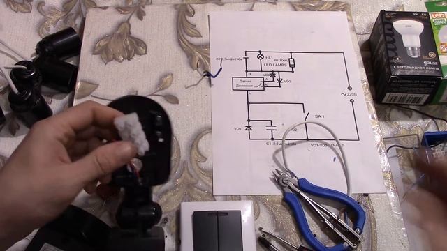 Датчик движения . Схема подключения в санузлах . смотреть онлайн