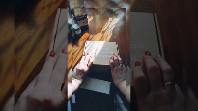 Красота и здоровье в одном каталоге