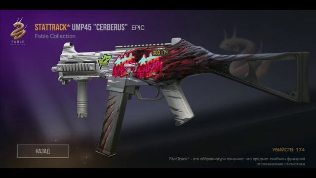 АСМР СТЕНДОФФ 2 | ИНВЕНТАРЬ ОБЗОР | ВИДЕО НА 10💗 смотреть онлайн