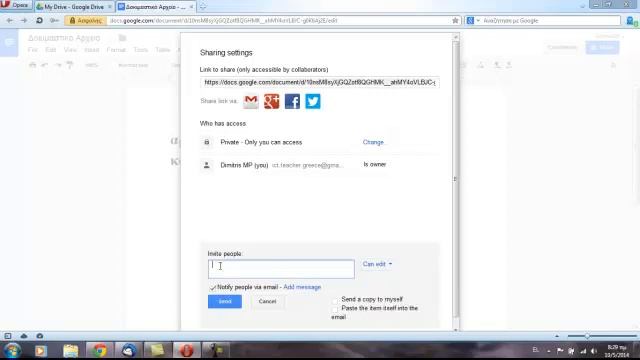 Παρουσίαση του Google Drive (word) смотреть онлайн