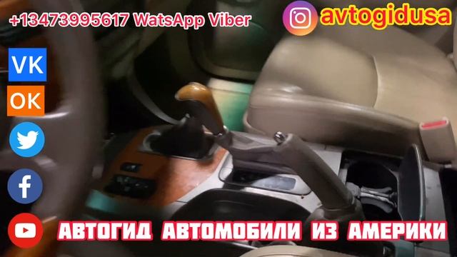 Где Заказать Авто из США? Кто Поможет Купить Авто Из Америки? Это мы АВТОГИД Автомобили из США