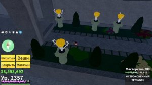 как ЗДЕЛАТЬ СОЛО ГИТАРУ  в БЛОКС ФРУКТ