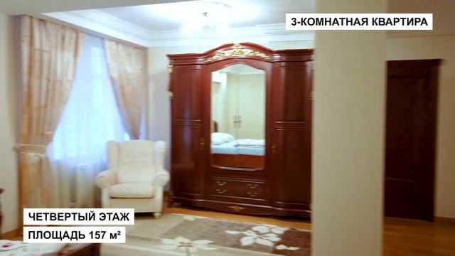 Квартира в элитном районе Сочи. Недвижимость в Сочи. ГРЦ Сочи.