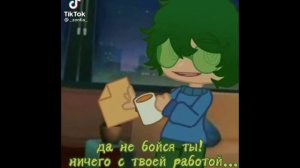 Куромаку/Вару подборка Тик Ток видео.