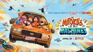 Live your life    The Mitchells vs the Machines