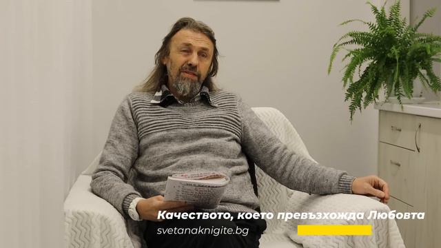 Елеазар Хараш | Как е направено морето? Дядо Божи какъв човек е? Преди да сме станали хора?