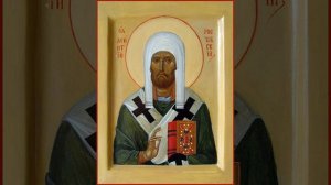 Житие Святитель Лео́нтий епископ Ростовский