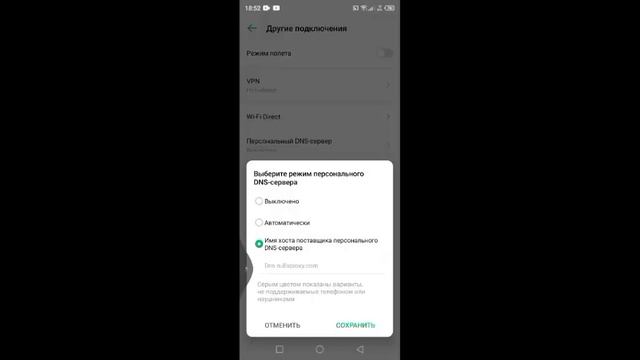 Что делать если при входе в Бравл Старс выдаёт ошибку вход ограничен