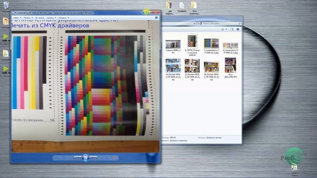 Часть 2. Попытка 2 построить RGB профиль для плоттера HP. смотреть онлайн
