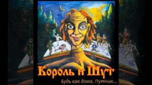 Лесник