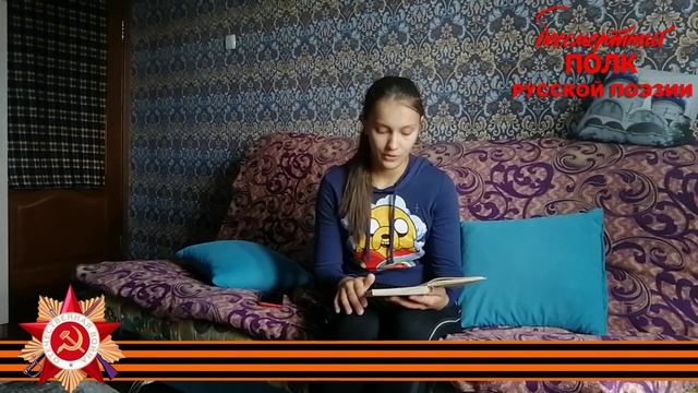 Юлия Друнина "Солдатские будни", читает Екатерина Митичкина, г. Киселёвск, Кемеровской области