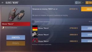 ЗАКУП НА 80К ГОЛДЫ!??STANDOFF 2