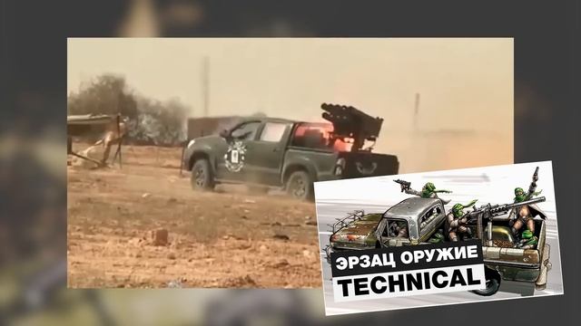 ЭРЗАЦ ОРУЖИЕ - ГРАНАТОМЕТЫ