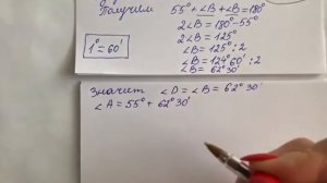 ГДЗ по геометрии / Номер 376 Геометрия 8 класс Атанасян Л.С / Подробный разбор / Решение