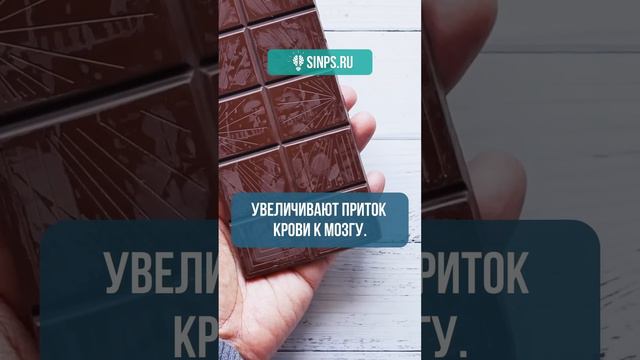 5 верных способов увеличить приток крови к мозгу смотреть онлайн