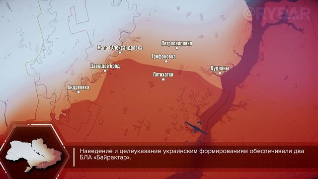 Хроника боев на Николаеаско- Бериславском направлении 4-7.10.2022г.