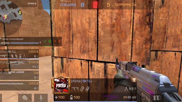 Стандофф 2 но нас 4 а против нас 1 и это мм какая-то странная катка получилась в мм? смотреть онлайн