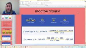 Банковские вклады как сохранить и приумножить