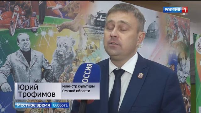 Конверты с изображением Омского цирка разлетятся по всей России смотреть онлайн