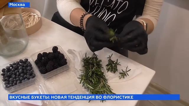 Истории о жизни: фуд-флорист Екатерина