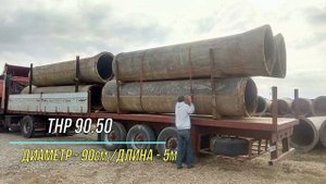 Трубы бу бетонные от ф300мм до 1500мм на заезд