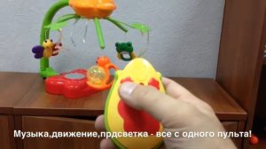 Детский музыкальный мобиль на кроватку Felice зверята с пультом ДУ и проектором