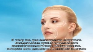 Лифтинг Мендельсона: секреты метода